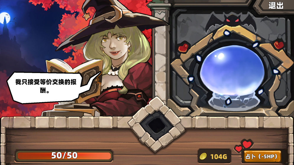 凯瑞尔轮回测试服