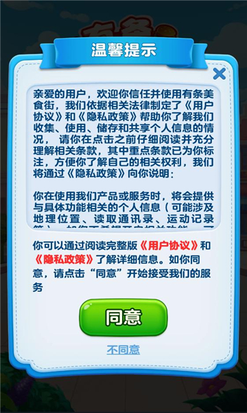 2023112476528177.jpg
