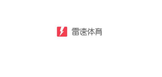 雷速体育app