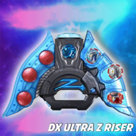 泽塔奥特曼变身器模拟器DX Ultraman Z Riser