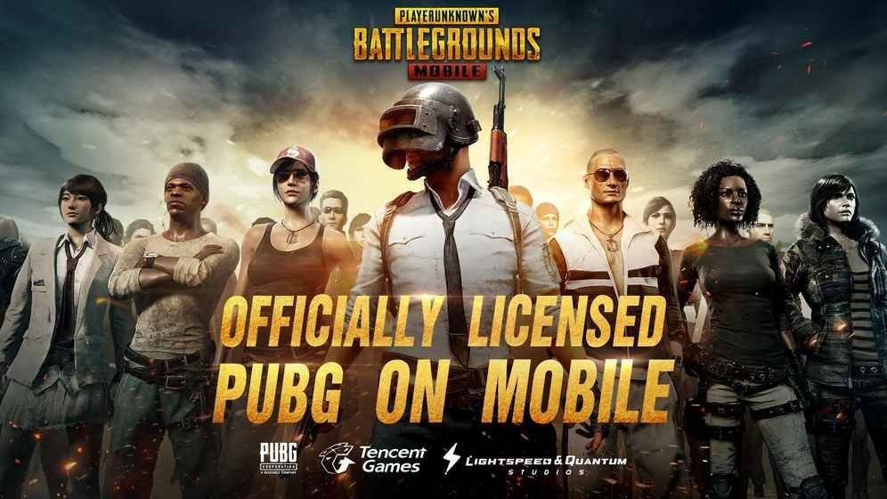 PUBG MOBILE手游