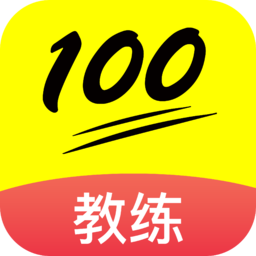 18款免费安装软件