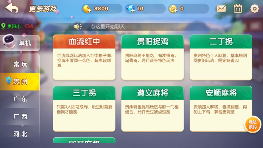 20240801111006861.jpg
