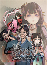 活侠传电脑版