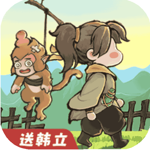最强祖师1.508.50810版本