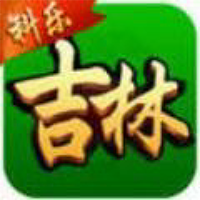 科乐吉林麻将最新版5.0.3
