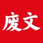 所有小说都能搜到免费的app