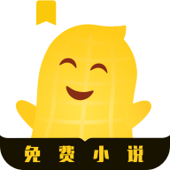所有小说都能搜到免费的app